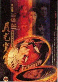 情茧国语台湾版电影走廊长镜场景剧照
